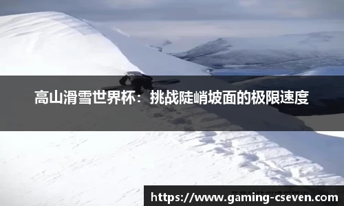 C7娱乐