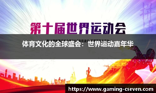 C7娱乐官网