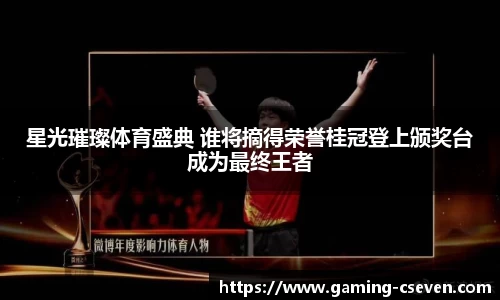 C7娱乐官方网站