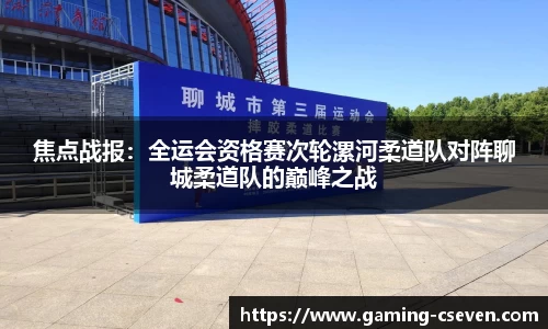 C7娱乐官网
