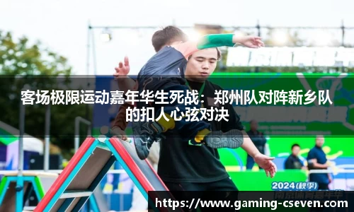 C7娱乐