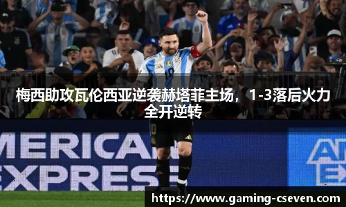 C7娱乐官网