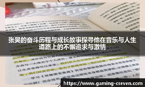 C7娱乐官网