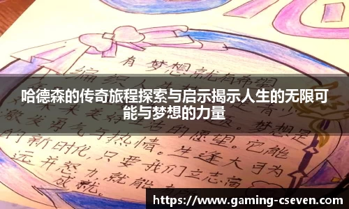 C7娱乐官网